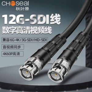Choseal 12G SDI video cable