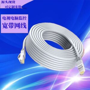 Cat6 ethernet cable
