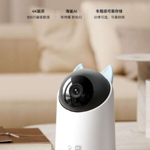 Xiaomi smart camera C500 Pro